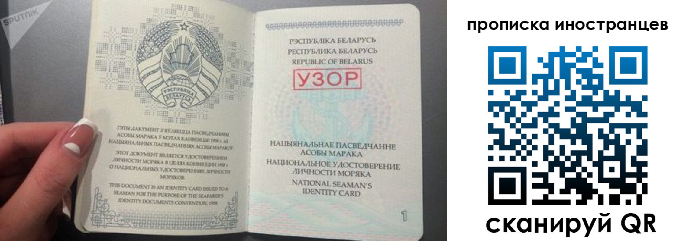 пропишу в квартире в Боровске